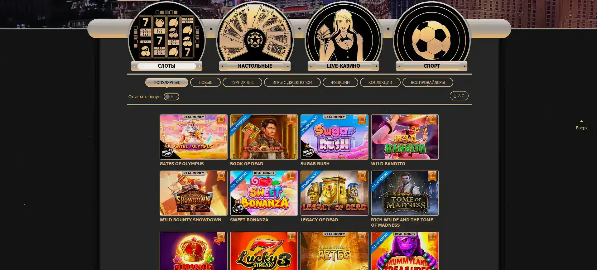 Интерфейс казино Буй на компьютере и телефоне