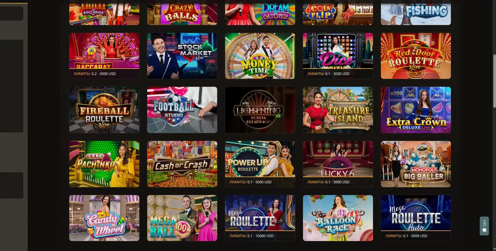 Способы оплаты и вывод в казино